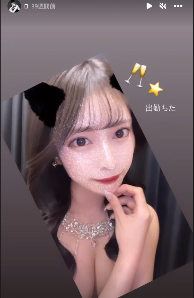2929姐 金指一世の彼女・2929姐さんって何者？本名は瞳でジャングル東京勤務のキャバ嬢だった！ | いろどりブログ